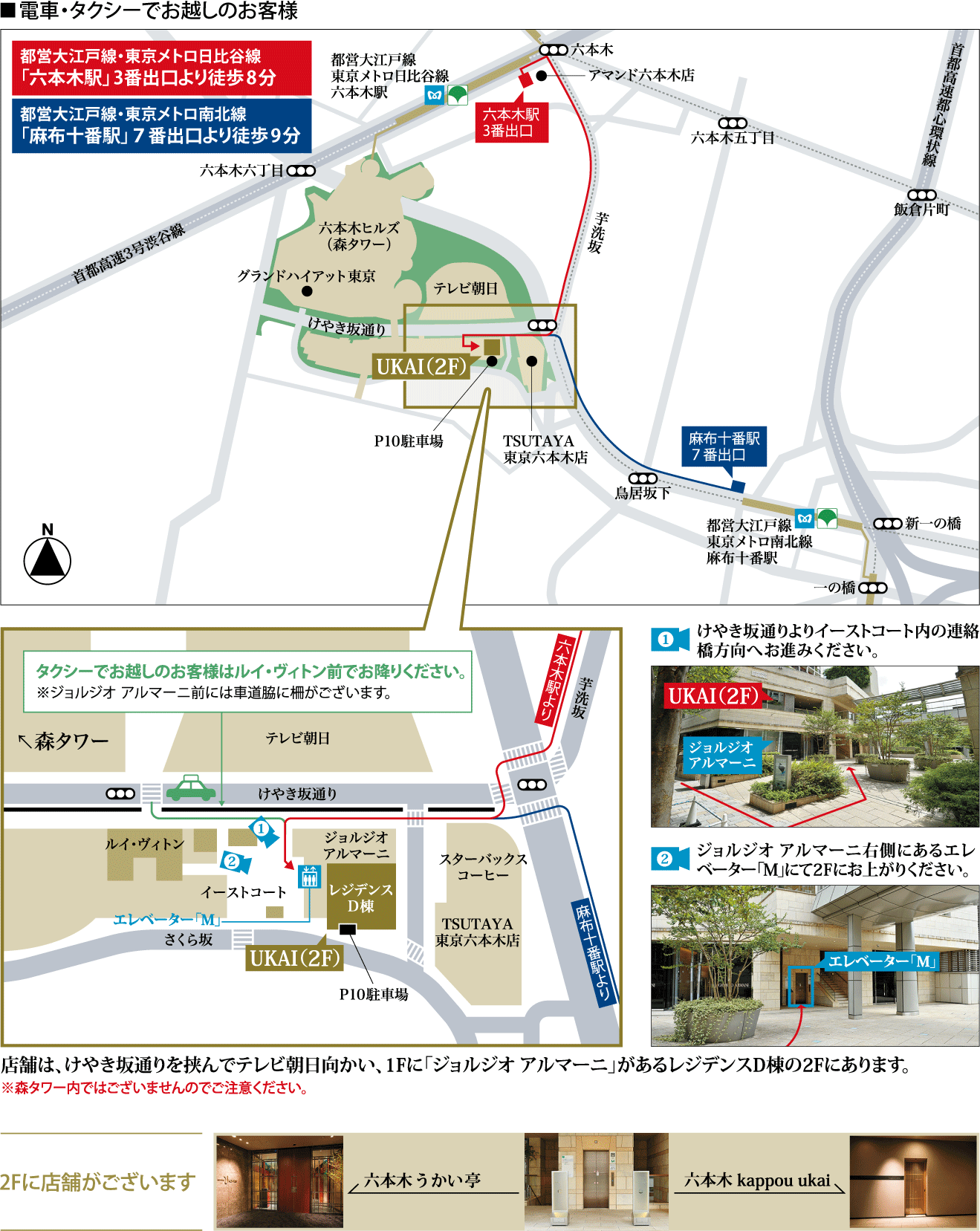 六本木ヒルズ 駐車場 ４６時間分 - その他